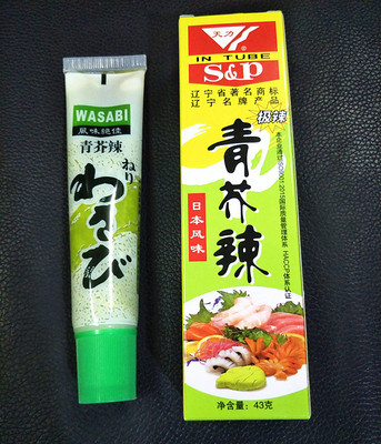 本料理天力sp青芥辣43g 芥末膏芥末酱 辣根 天力芥末十支包邮