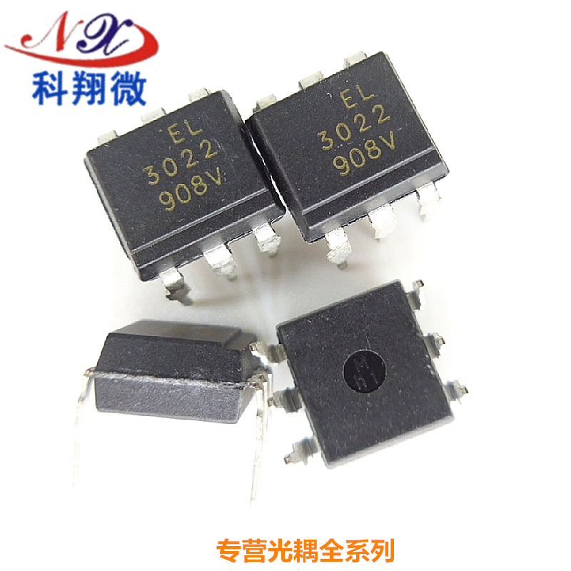 仙童on光耦moc3022 moc3021 moc3023 el3022 el3021亿光直插贴片