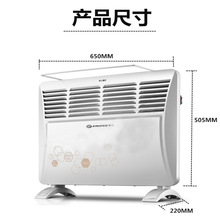 先锋取暖器家用防水电暖器浴室电暖气快热炉HD613RC-20 DF1613