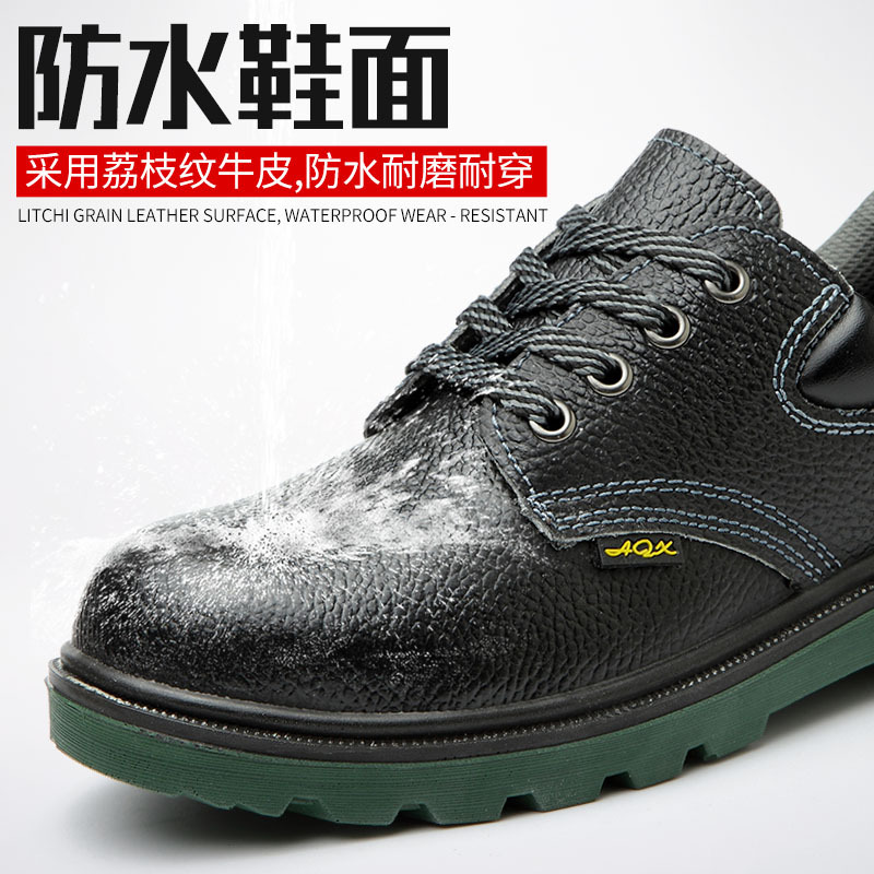 Labor Protection Shoes Men's Anti-Smashing and Anti-Penetration Summer Non-Slip Wear-Resistant Waterproof Leather Breathable and Wearable Pu Solid Bottom Work Shoes