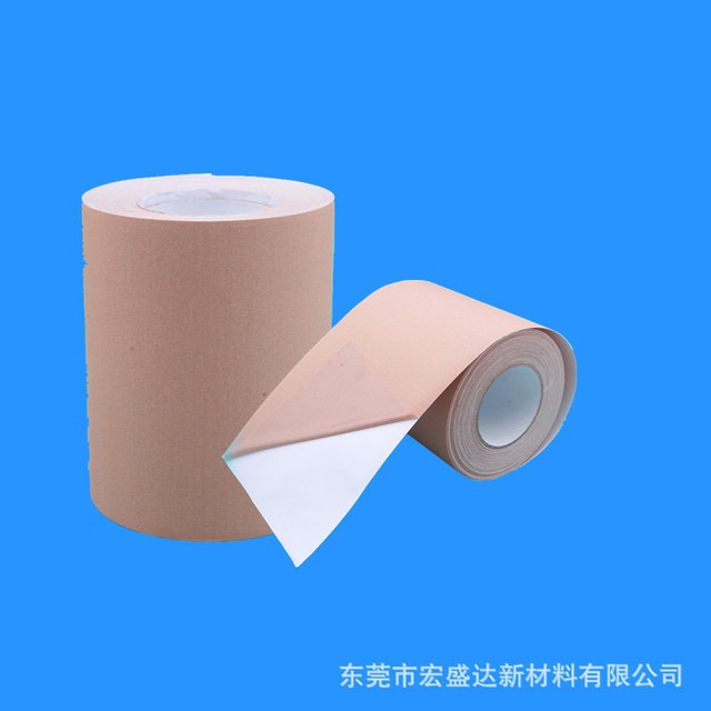 医用肤色膏药布胶带 创可贴透气防水弹力布胶带