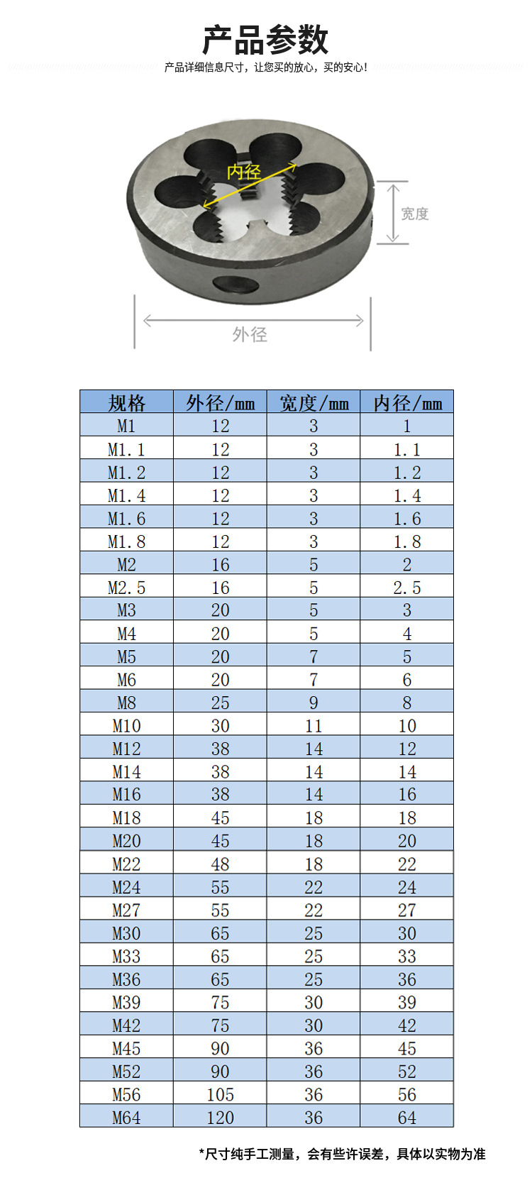 平湖共力公制圆板牙机用管螺纹套丝手动标准牙细牙外螺纹攻丝工具