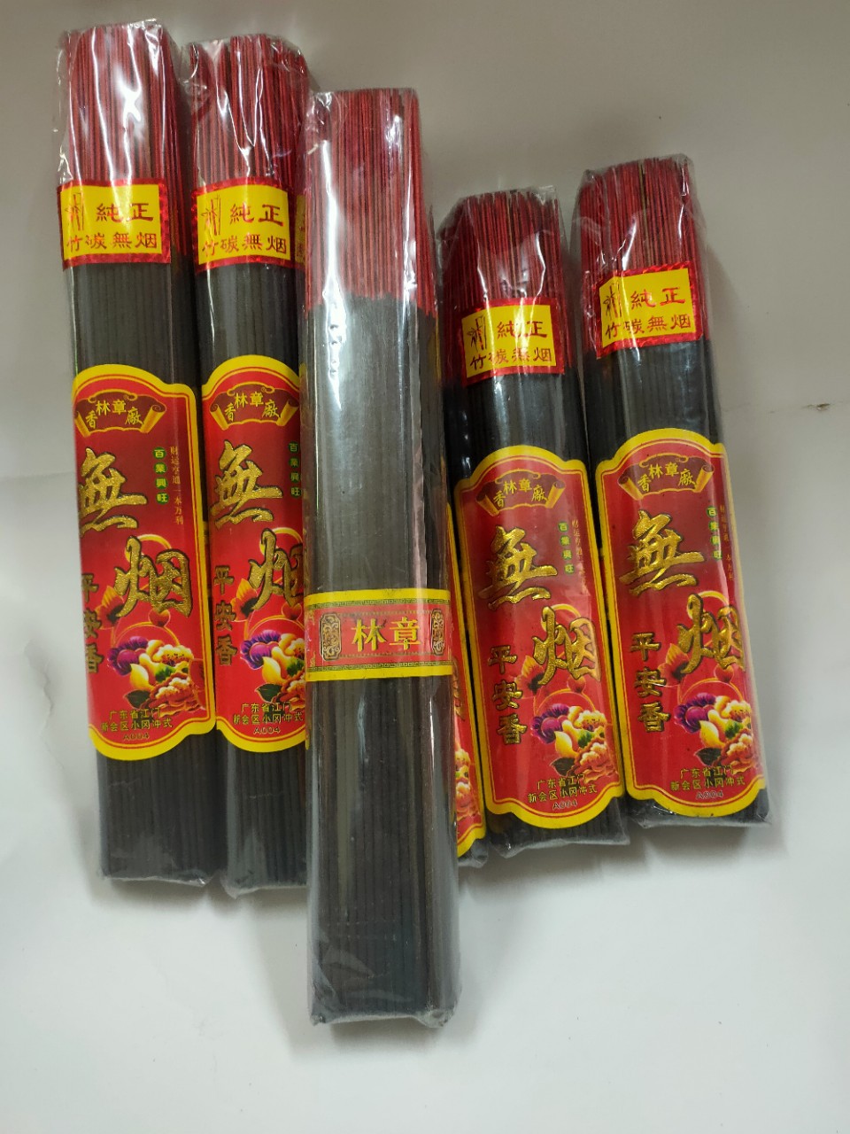 佛香无烟香黑色金色竹炭竹签香33厘米家居无烟供佛香林章平安香
