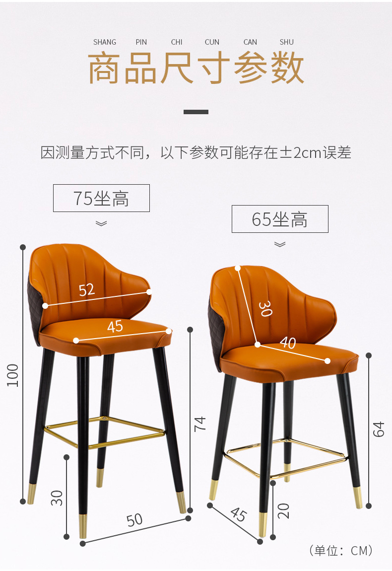 批发轻奢吧台椅餐厅收银高脚椅铁艺酒吧椅现代简约家用前台高脚凳