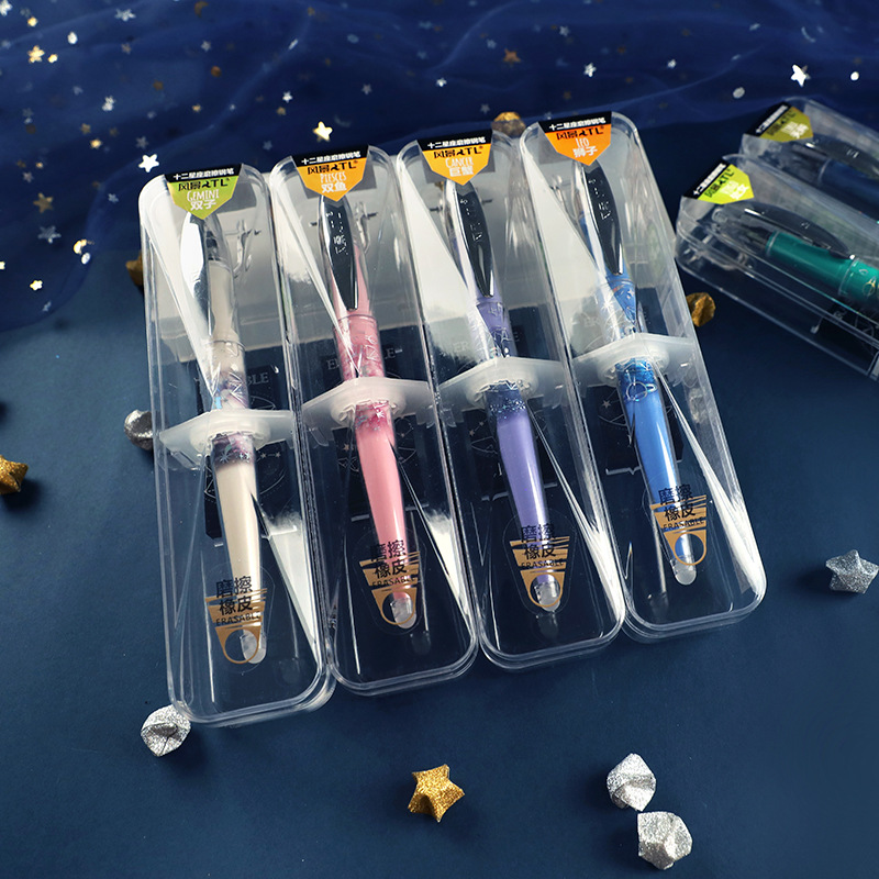 风景文具钢笔十二星座可擦钢笔明尖05mm磨擦钢笔热敏摩擦钢笔