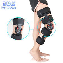 可调节护膝膝关节固定支具支架 腿部膝盖受伤护具保护支撑矫形器
