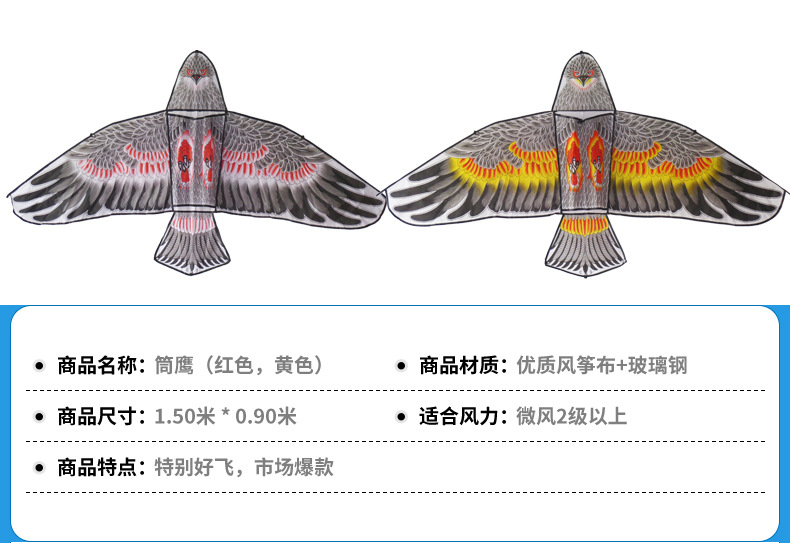 风筝制作方法纯手工骨架材料玻璃钢杆面料涤纶风筝类别三角风筝加工