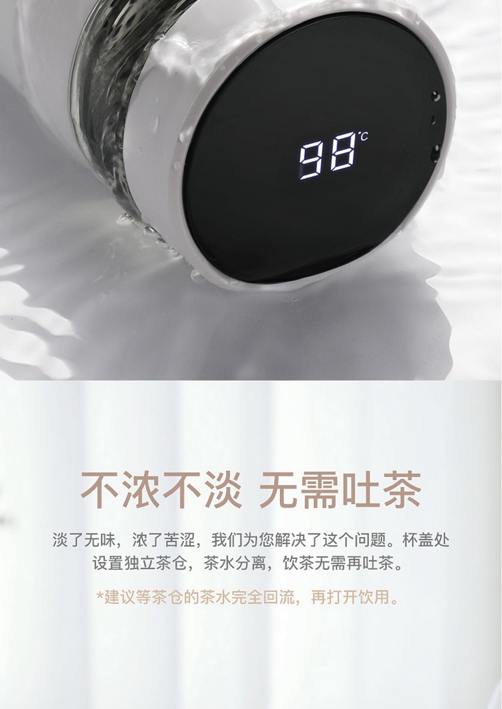 meiiseo米索/400ml茶水分离/温度显示/保温杯/316不锈钢/镜面内胆