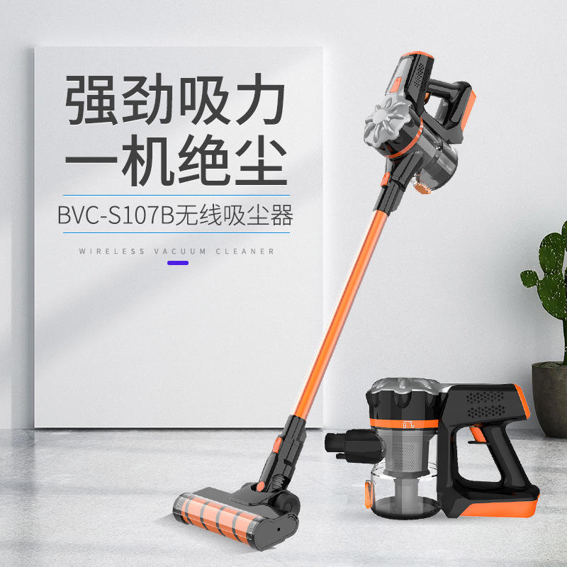 家用无线手持小型充电式吸尘器 便携真空强劲大吸力吸尘器