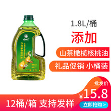 富硒山下500毫升稻米油米糠油含谷维素会销礼品家用食用油批发