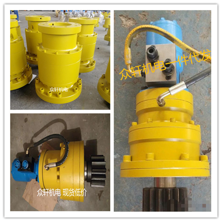 河北桩机配套旋转设备液压马达带刹车系统回转减速机