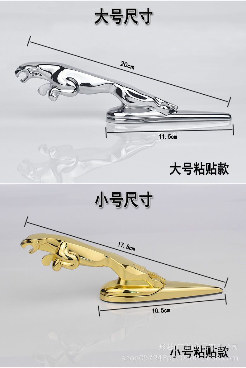 适用于捷豹车标立标xel xfl e-pace xjl xf xe金属机盖标车头标志