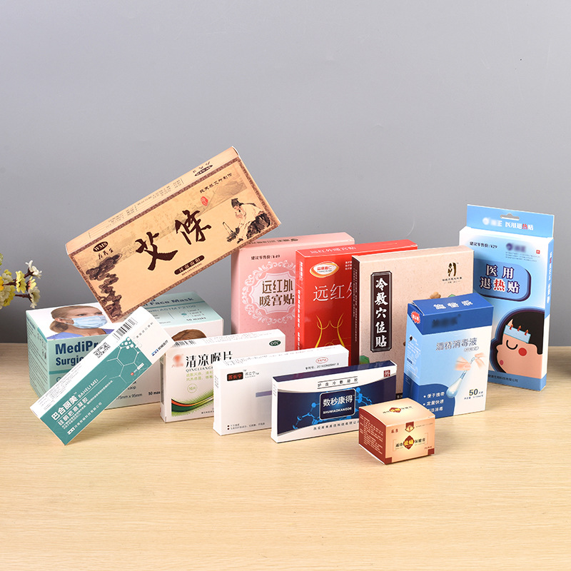 瓦楞纸保健品药盒白卡纸折叠包装盒订 制化妆品包装盒定 做logo