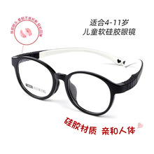 厂家批发新款硅胶儿童眼镜框防蓝光儿童可配近视光学眼镜架8803