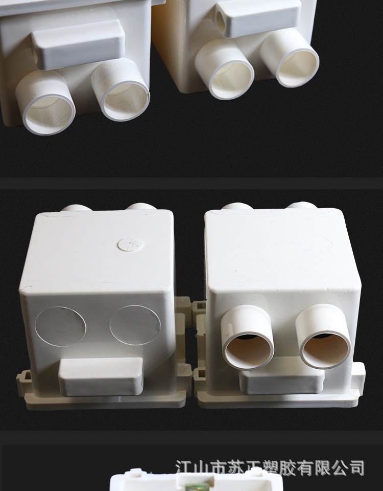 pvc86型带锁母一体线盒拼装中穿筋盒 预埋拼接暗盒集成穿筋拼装盒