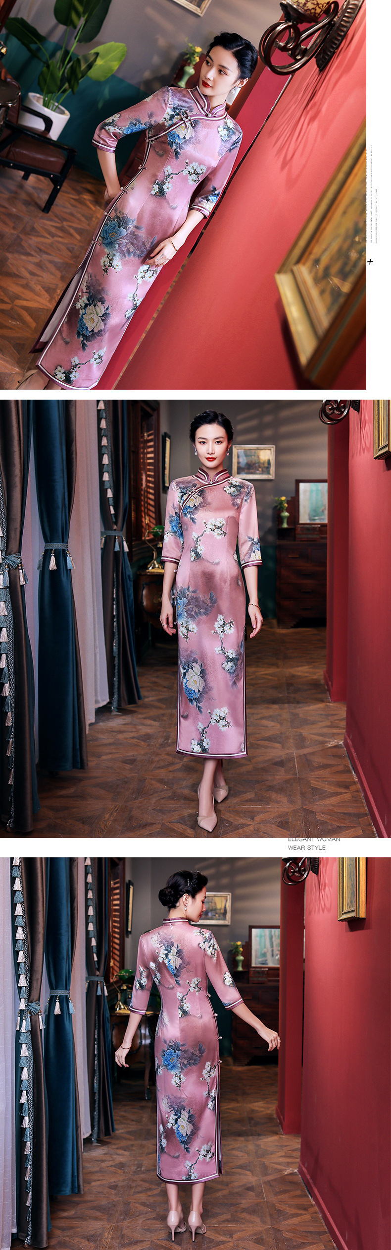 复古中国风改良版长款真丝七分袖旗袍(货号 hq027)