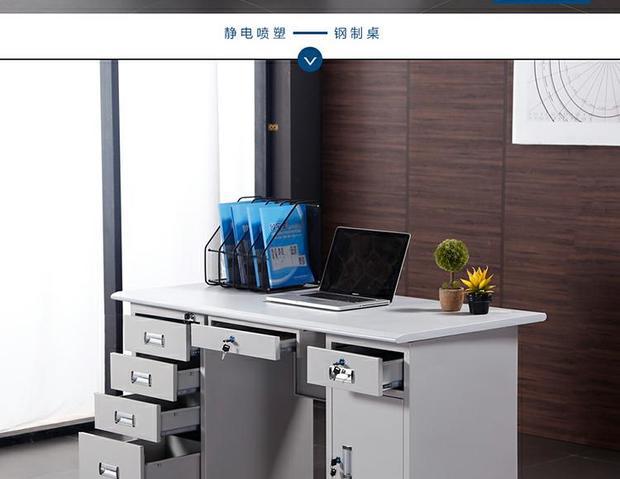 1.4米办公桌经济型电脑桌办公室单人带抽屉简易家用职员办公桌椅