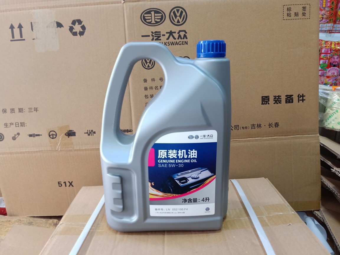 一汽大众迈腾5w 30全合成4升汽机油