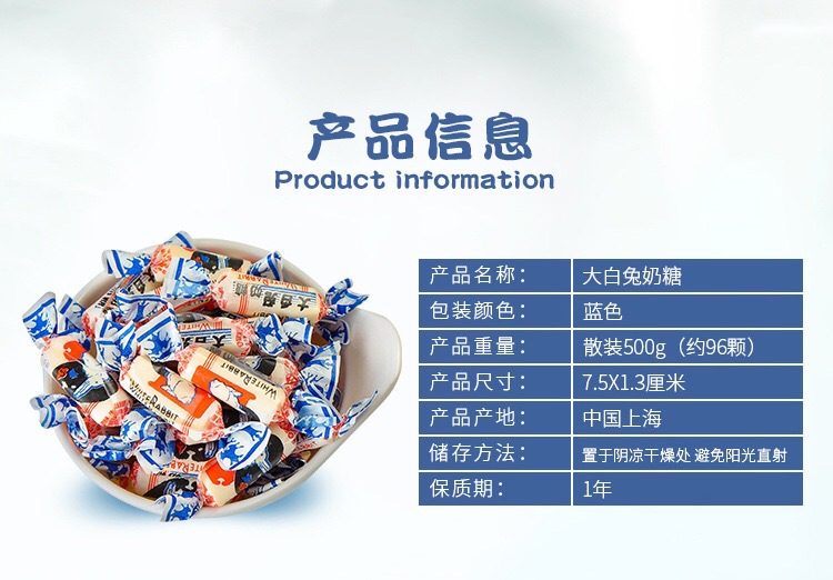 大白兔奶糖散装原味500g休闲零食品儿童 结婚婚礼喜糖果过年货