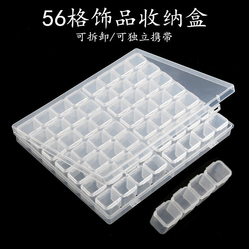 56 Ge Mei Jia Storage Box Diamond Painting Points Diamond Box Ornament Parts Tool Box Points Diamond Single Open Independent Small Box