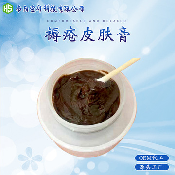 皮肤膏褥疮膏加 工定 制 油膏软膏皮肤膏源头工厂支持定 制-阿里巴巴