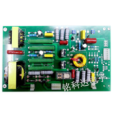 20K 15K口罩超声波焊接机主板 超声波塑料焊接机配件 现货出售