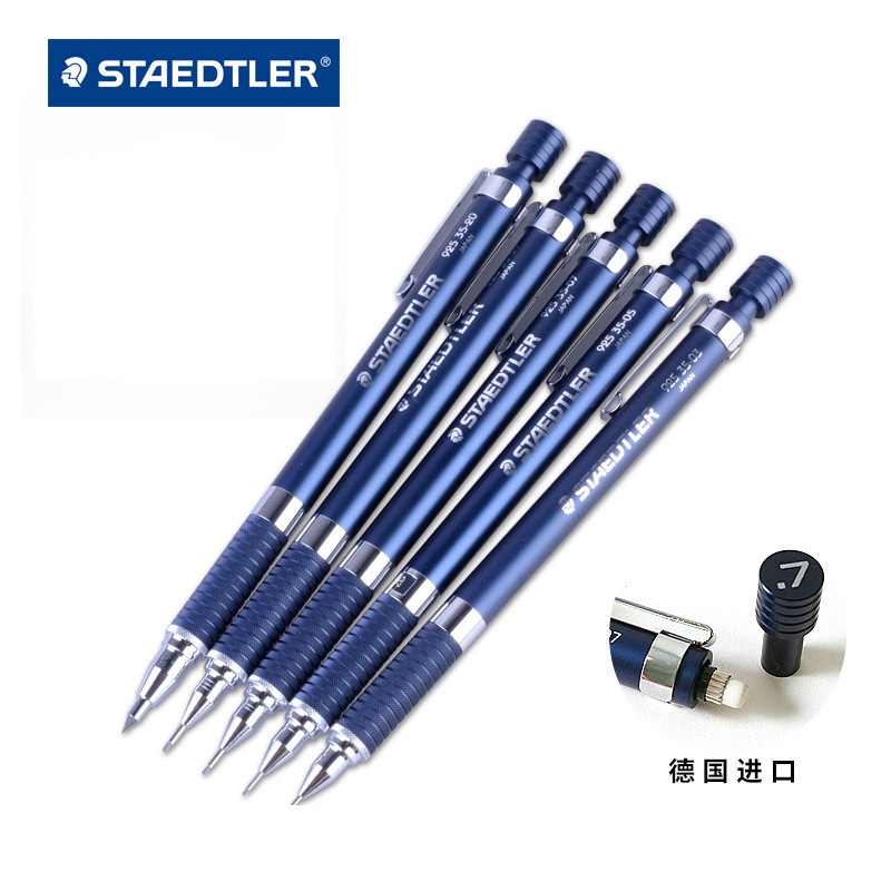 德国staedtler施德楼 925 35-03n/05n/07n/09n绘图金属杆自动铅笔