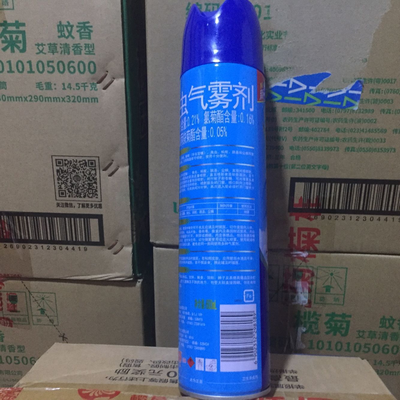 榄菊杀虫剂杀虫气雾剂速杀型600ml 杀蚊蟑螂蟑螂药整箱12支