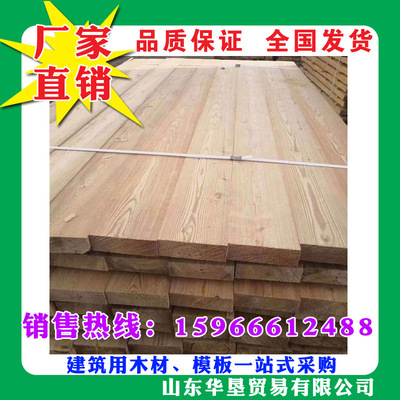 建筑工程安全防护以及人工行走跳板用木板 坚硬耐用   落叶松跳板