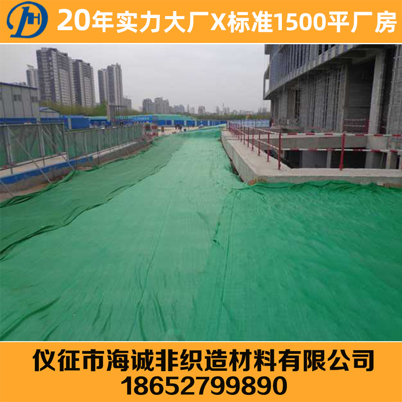绿化绿色土工布厂家无纺布建筑工地盖土涤纶防尘长丝土工布