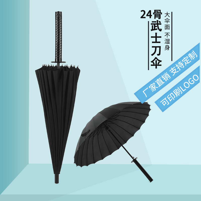 Creative 24 Framework Umbrella Long Handle Black Technology Sword like Umbrella Fiber Umbrella Bone Storm Anime Custom Logo Samurai Sword Umbrella