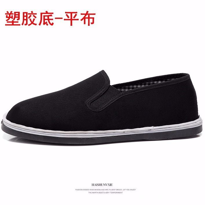 Resin Sole Cloth Shoes Men's Old Beijing Wear-Resistant Driving Safety Shoes Autumn and Winter Work Shoes Tendon Bottom Fleece-lined Work Thousand-Layer