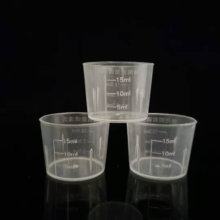 现货15毫升pp塑料刻度杯l糖浆小药杯食品实验量杯