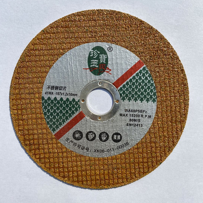 Spot Supply Stainless Steel Resin Cutting Disc Abrasive Disc Cutter Wholesale Carbide Saw Blade
