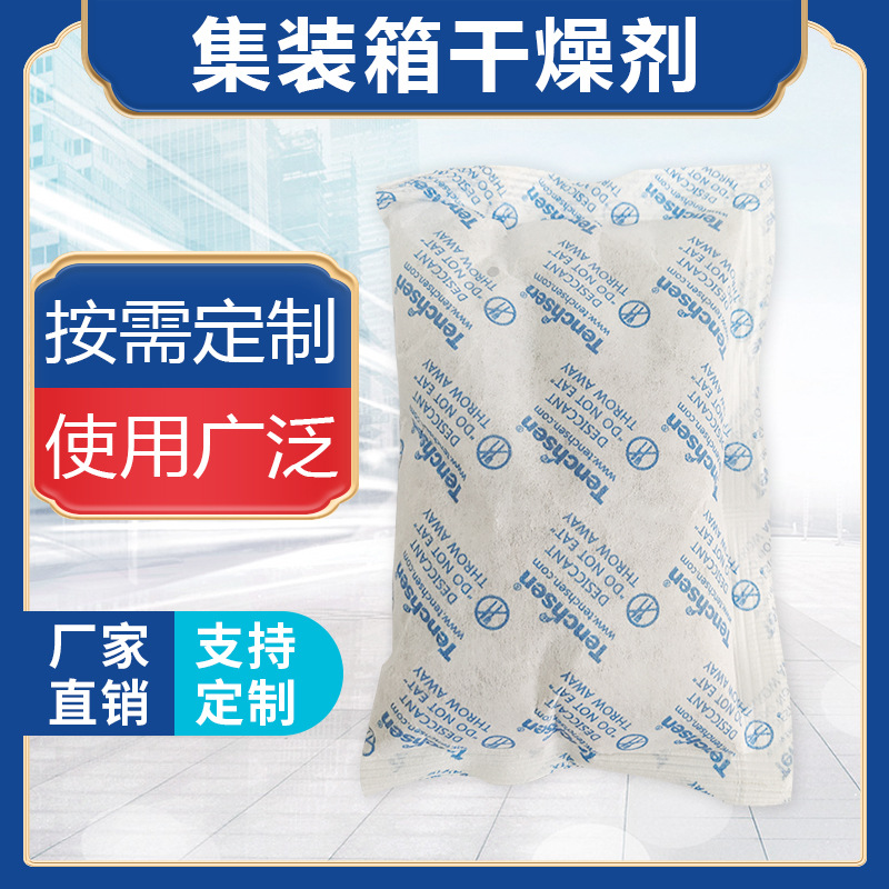厂家供应氯化钙干燥剂可定制 强力吸湿防潮集装箱干燥剂加工定制