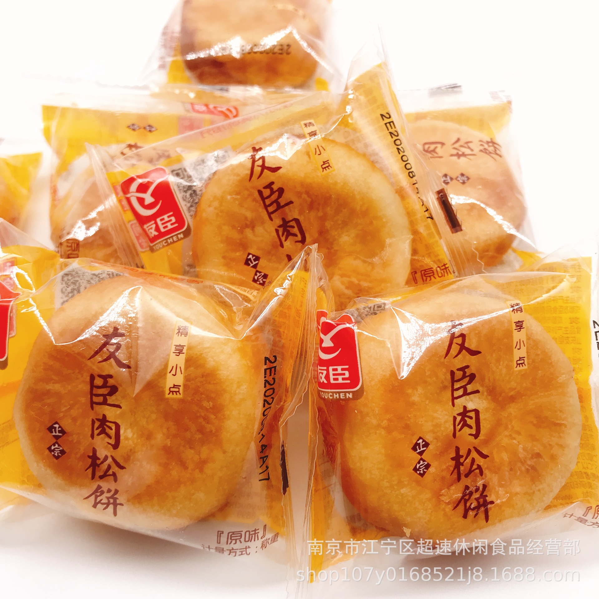 【新日期】友臣肉松饼整箱5斤友臣肉松棒点心小吃整箱批发散称