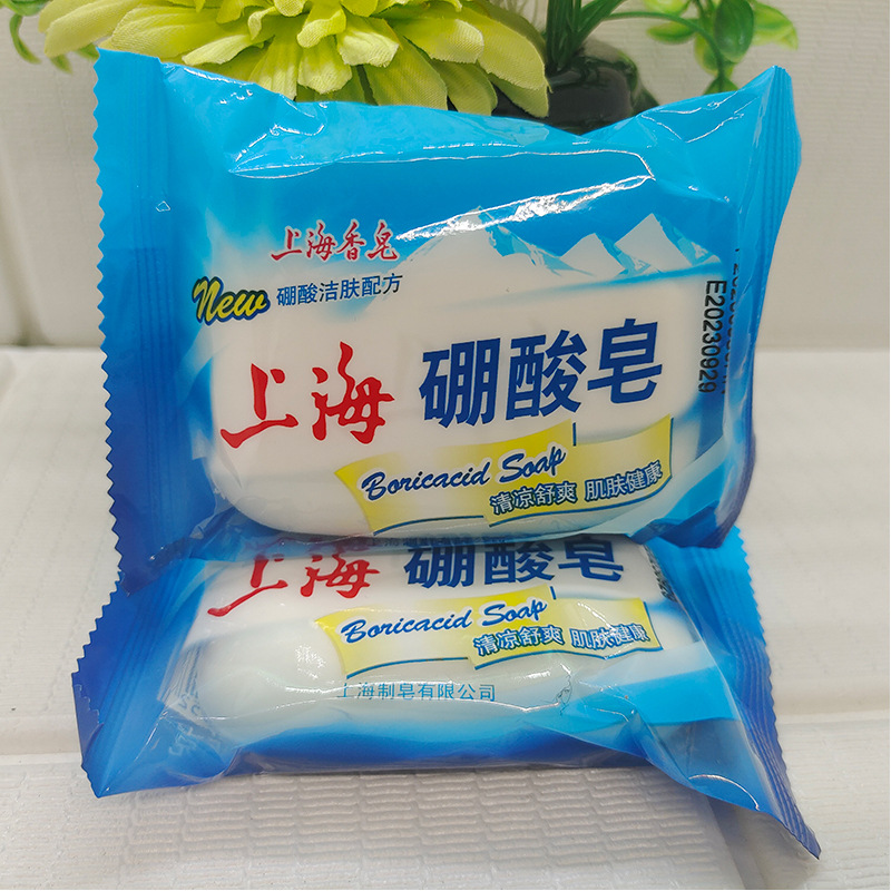 江浙沪皖 整箱包邮 上海香皂 上海硼酸皂95g 洁面肥皂硼酸浴皂