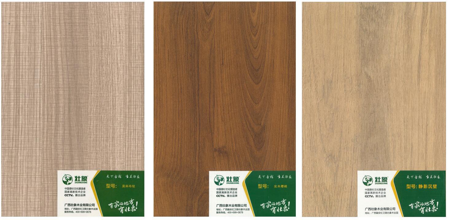 壮象香杉实木线条环保生态新款衣柜橱柜书柜顶线罗马柱踢脚线