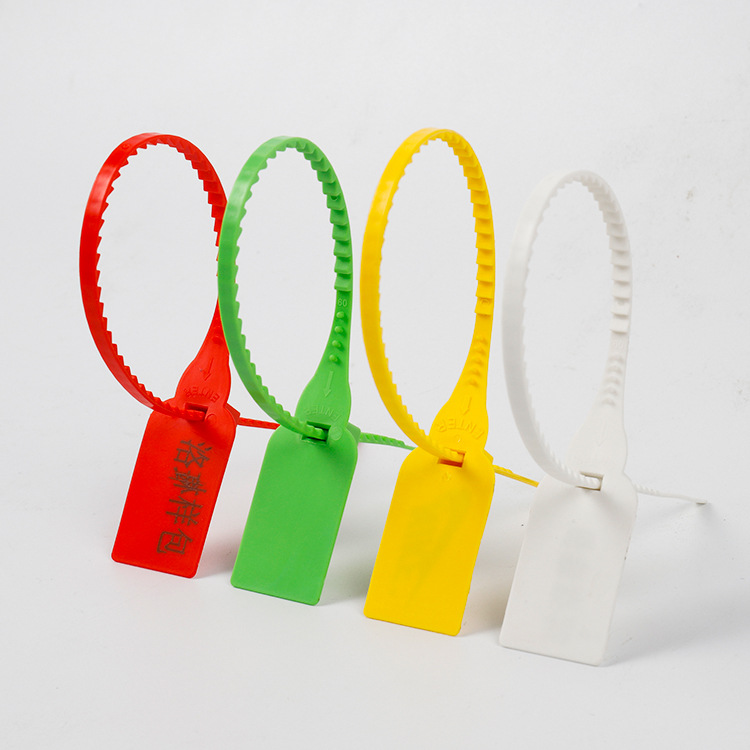 塑料封条一次性铅封扎带货柜集装箱封条物流防盗施封锁扣pp打包带