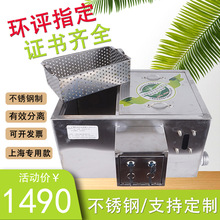 厨房油水分离器 餐饮店隔油池带证书上海食药监认证油水分离器