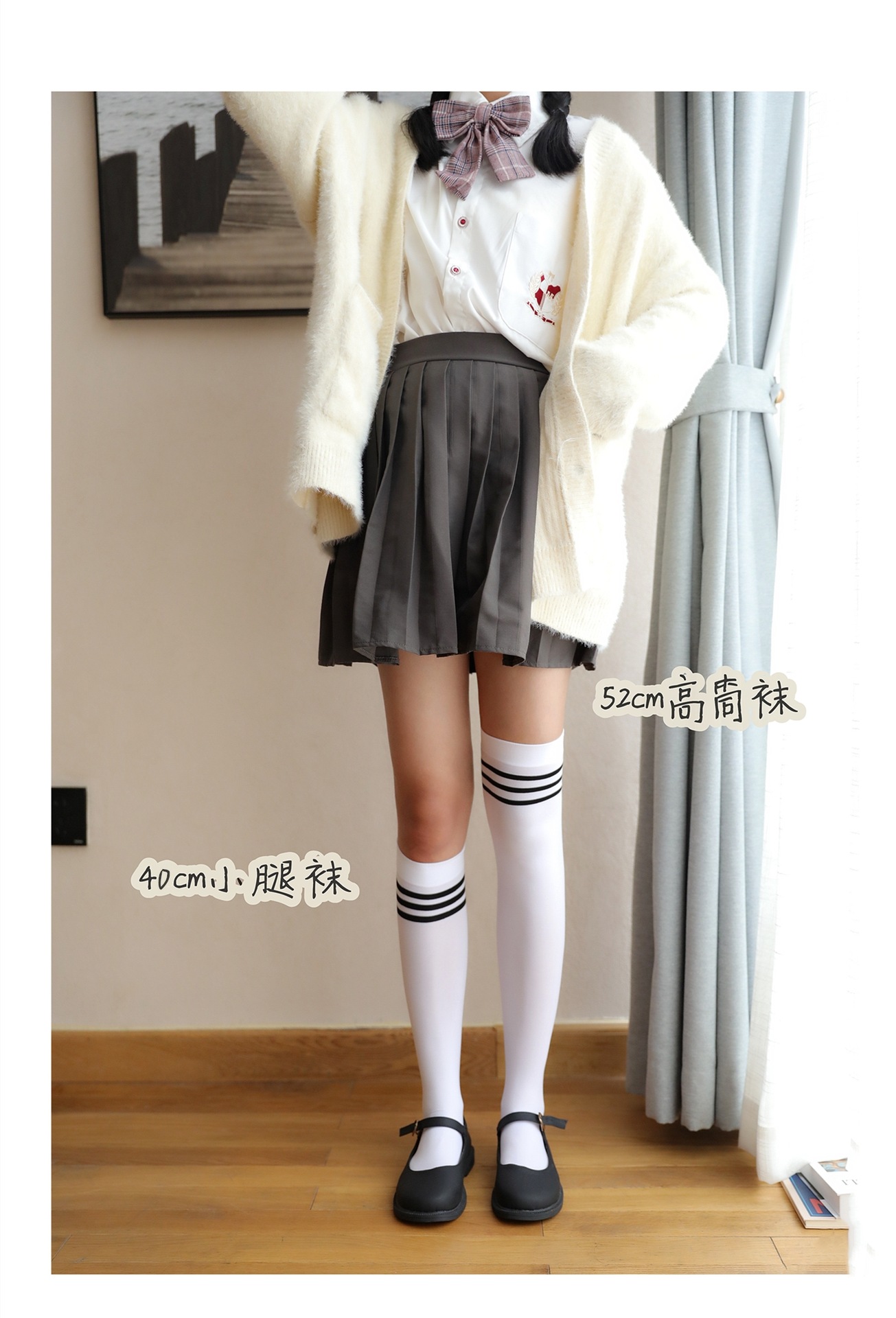 日系白色天鹅绒三杠条纹中筒袜学生小腿袜子女(儿童成人通用款)