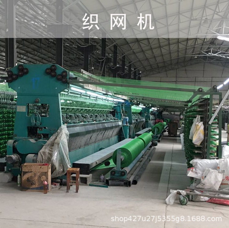 厂家批发遮阳网三针黑色园林绿化遮阴网盖土网建筑工地防尘网