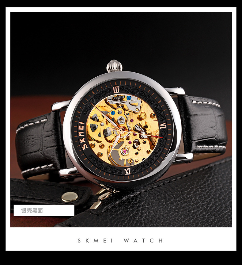 时刻美商务稳重齿轮自动机械表9229镂空透底皮带防水男士白领手表