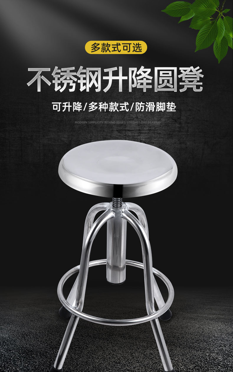 螺旋升降手术圆凳不锈钢手术圆凳实验室无尘四脚圆凳