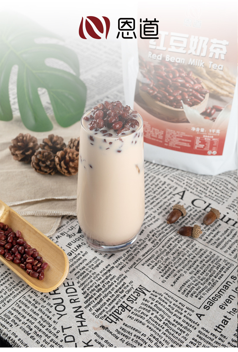 红豆奶茶粉甜品餐饮奶茶店专用速溶奶茶粉1kg袋装奶茶原料红豆味