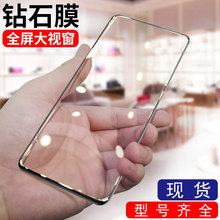 适用oppoace2钢化膜opporenoace全屏全覆盖ace2手机无白边游戏膜