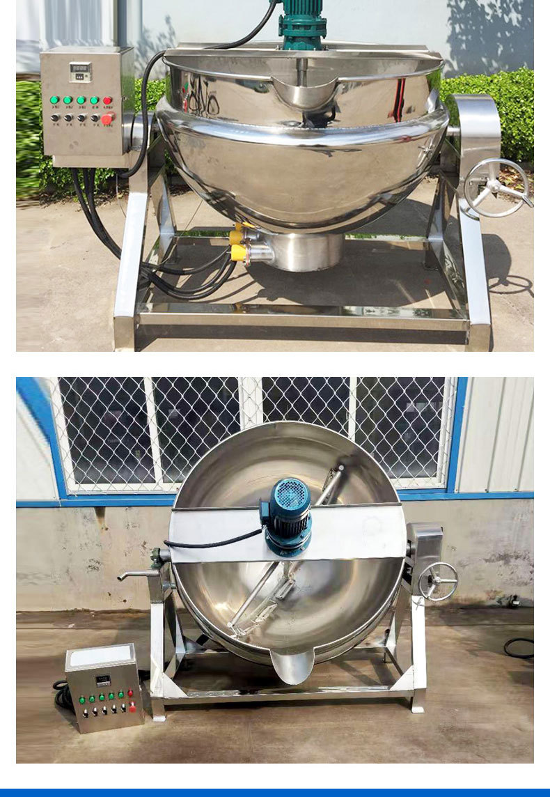 燃气可倾式夹层锅 肉制品不锈钢蒸煮锅 304材质卤肉双层煮锅