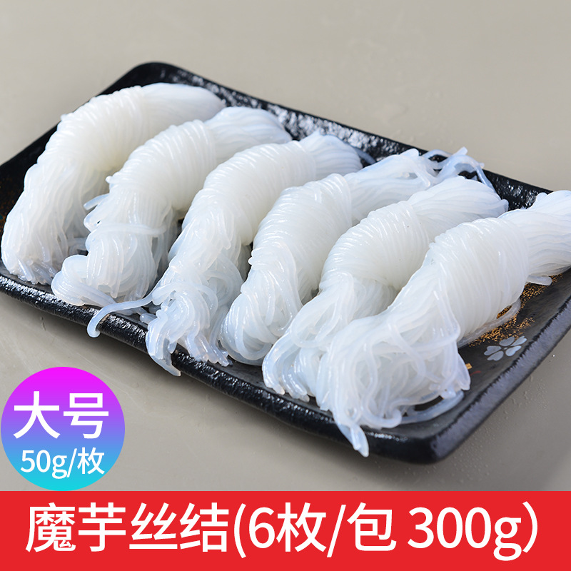 【关东煮食材】大号魔芋丝结300g6枚
