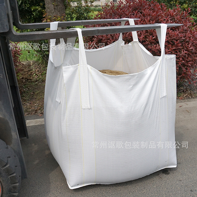江苏工厂定制1吨吊装带吨袋吨包白色预压太空袋集装袋叉车袋 吨袋