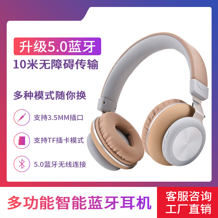 丰兴HZ-BT360 无线蓝牙耳机头戴式 运动音乐重低音手机  工厂直销